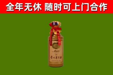 兴城市回收茅台价格
