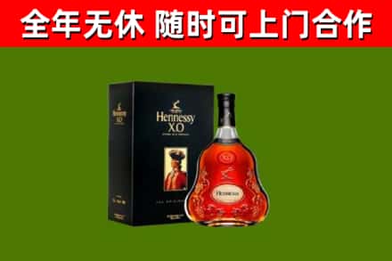 兴城市回收轩尼诗多少钱
