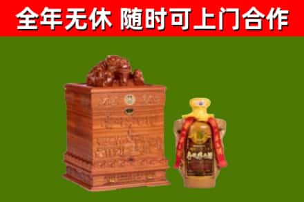 兴城市烟酒回收80陈年贵州茅台酒.jpg