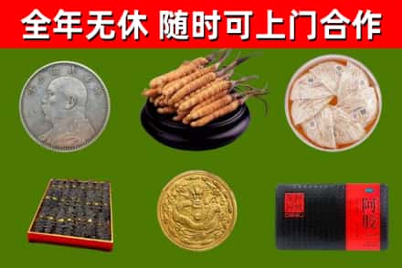 兴城市回收礼品